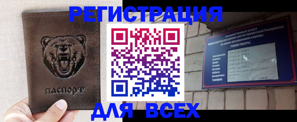 временная регистрация надежно в Богородске